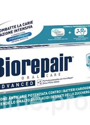 Зубна паста biorepair scudo attivo anti-carie досконалий захист антикарієс 75 мл