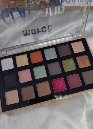 Merci glamour natural pallet3 фото