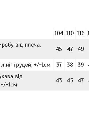 Стильний теплий бомбер для дівчинки, бузкова толстовка бобка, модный теплый бомбер толстовка для девочки2 фото