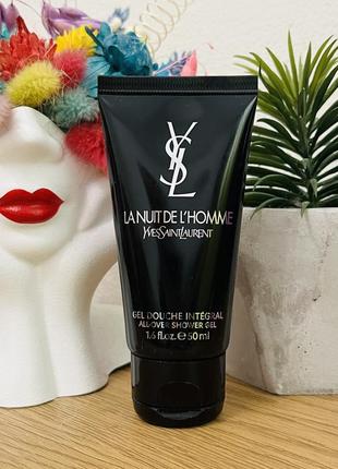 Оригінал парфумований гель для душу yves saint laurent la nuit de l`homme shower gel1 фото