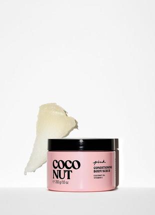 Кокосовий скраб для тіла body scrub coconut victoria´s secret pink