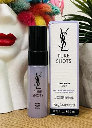 Оригинальный сыворотка для лица yves saint laurent pure shots lines away оригинал сыворотка для лица