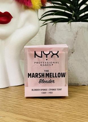 Оригінал спонж для макияжа лица nyx professional makeup the marshmallow blender sponge
