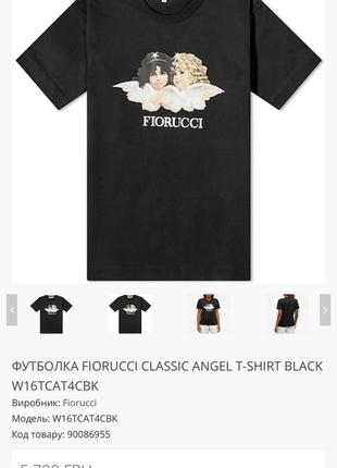 Футболка fiorucci classic angel t-shirt black3 фото