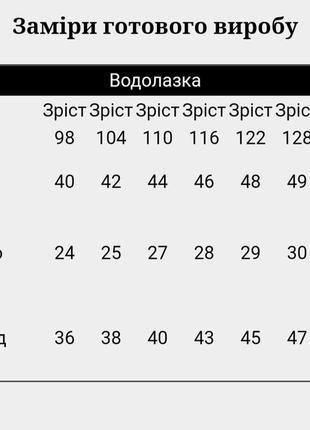 Комплект ярких водолазок в рубчик для девочки, набор гольфов, комплект набор ярких водолазок гольфов для девочки2 фото