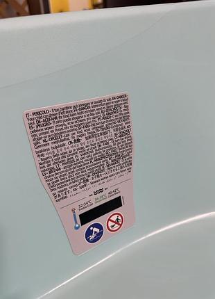 Детская ванночка