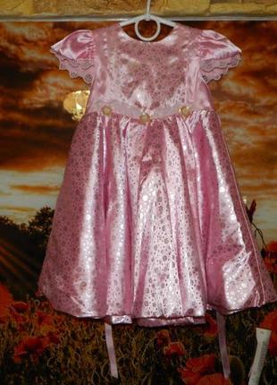Плаття дитяче нове рожеве з блискучими сріблястими дрібними цв2 фото