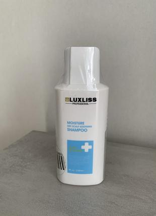 Лечебный шампунь для кожи головы luxliss moisture dry scalp soothing shampoo