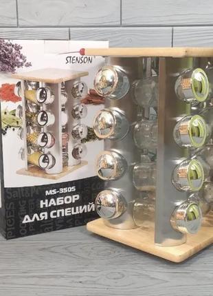 Спецовница