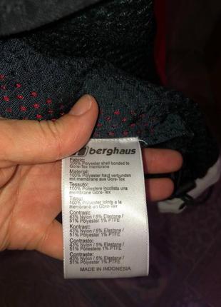 Флис berghaus windstopper 11