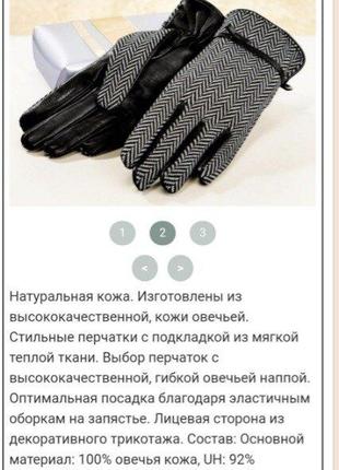 Женские кожаные перчатки esmara германия, теплые3 фото