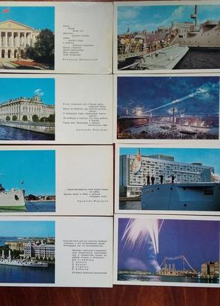 Комплект открыток крейсер аврора 24 штуки3 фото