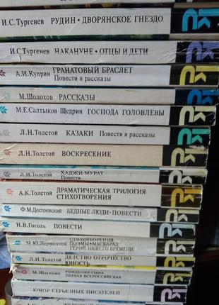 Книги серії кс, 44 штуки3 фото