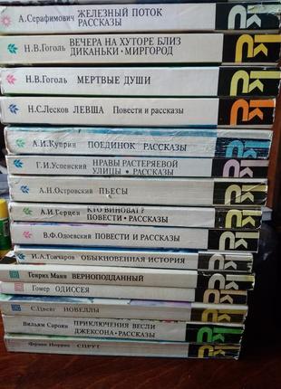 Книги серії кс, 44 штуки4 фото