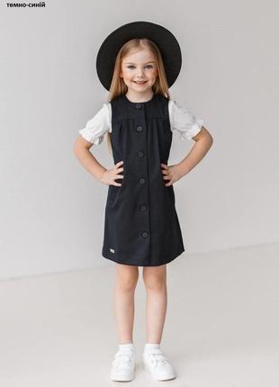 Розпродаж! нові!  сарафан. гарний сарафан для дівчаток в школу.заміри в описі. в наявності сині та бордові