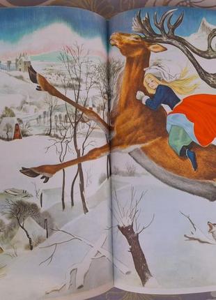 Андерсен снігова королева та інші казки 1965 фантастика рариті7 фото