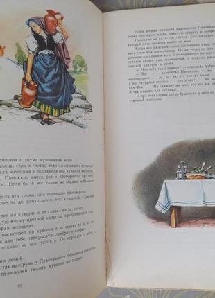 Карло коллоді пригоди піноккіо 1965 худ марая казки фантастично10 фото