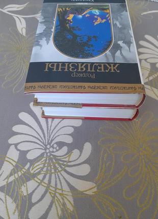 Жовзяні хроніки амбера комплет шедеври фантезі8 фото