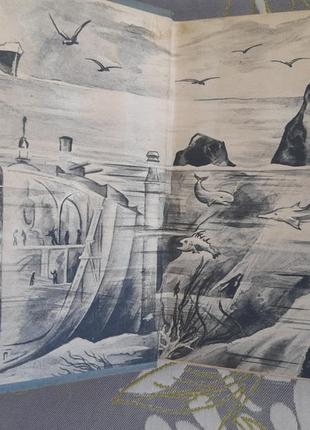 М. розенфельд морська таємниця 1937 бпнф бібліотека пригод фан2 фото