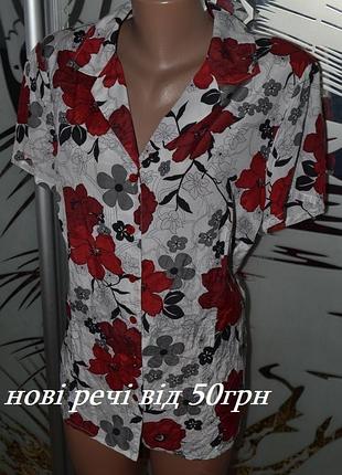 Блузка