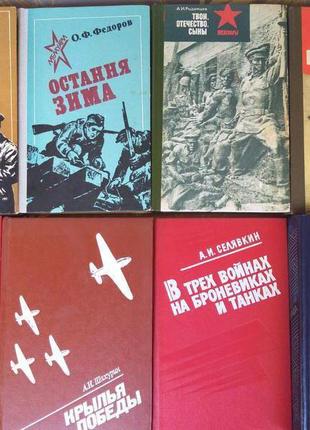 Медведєв сильні духом блокада книги тематики мемуари про війну