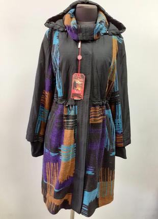 Распродажа, скидки, плащ, куртка, распродажа магазина, скидки