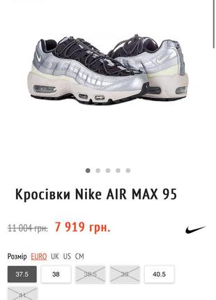 Кроссовки nike air max 958 фото