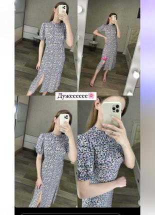 Невероятное платье от h&m