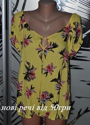 Блузка dorothy perkins