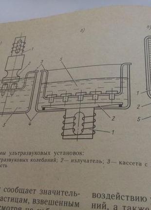 Ремонт автомобілів , 1992 дехтеринский відновлення деталей6 фото