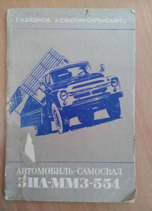 Ремонт v-образних автомобільних карбюраторних двигунів, 19688 фото