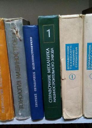 1972-73 год! справочник 📚 технолога-машиностроителя косилова мещеряков два тома двухтомник технический ссср советский допуски посадки8 фото