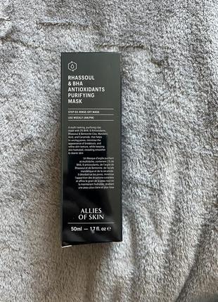 detox fase mask kylie skin