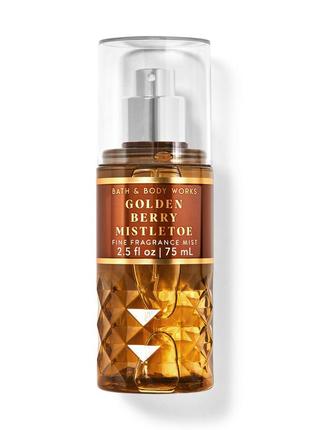 Парфумований спрей для тіла bath and body works golden berry mistletoe