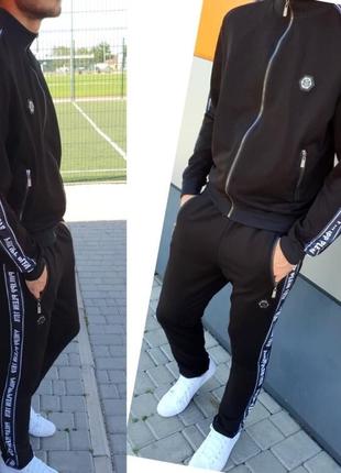 Спортивный костюм