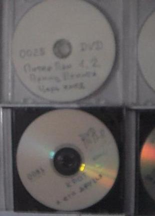 Двд диск фільм фільму кінотека бойовик жах трилер