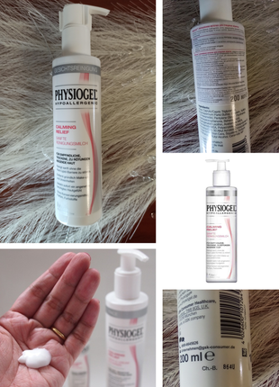 💞physiogel hypoallergenic calming relief sanfte reinigungsmilch очищувальне молочко1 фото