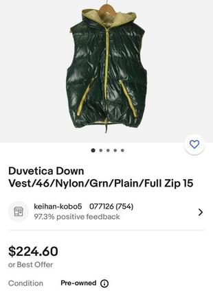 Жилетка duvetica down vest ( гусиный пух )3 фото