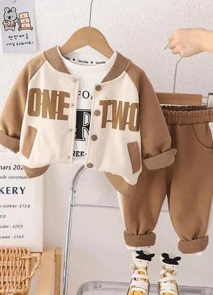 Костюм детский