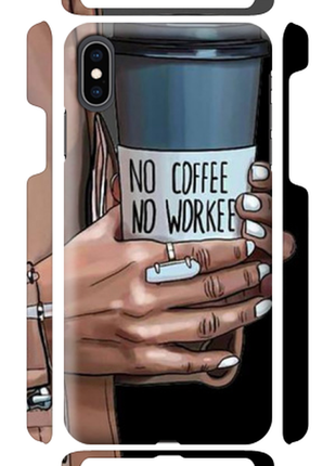 Чохол «no coffee - no workee» для iphone xs max силіконовий