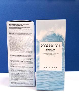 Зволожуюча сироватка skin1004 madagascar centella hyalu-cica blue serum, 50мл1 фото