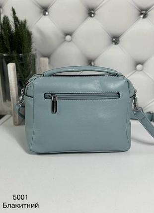 Женская стильная и качественная сумка из эко кожи на 2 отдела голубая4 фото