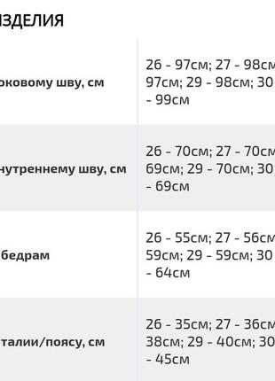 Джинсы бананы с высокой талией6 фото