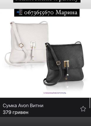 Джинси-outfitters nation4 фото