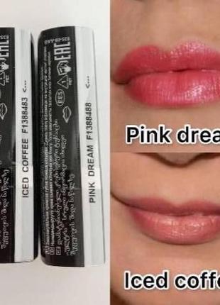 Зволожувальна кремова губна помада "ультра" pink dream2 фото