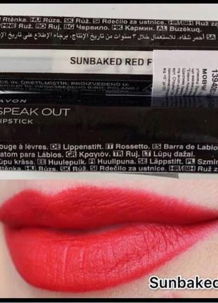 Губная помада "speak out" цвет: sunbaked red1 фото