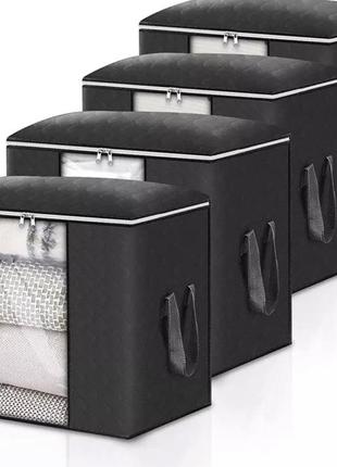 Органайзер для одягу, постільної білизни, ковдр/ сумка для домашнього господарства чорна набір 4 шт