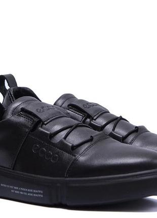 Кроссовки мужские кожаные ecco black