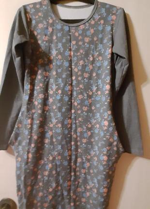 Чудова сукня