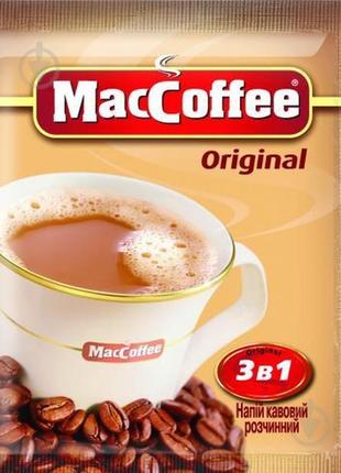 Напій з екстрактом кави 20г maccoffee original (3 в 1) швидкорозч